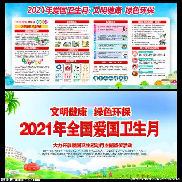 2名村民征地拆迁区“种”房,武汉江夏五里界街道依法拆除