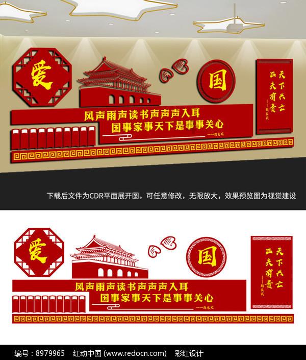 移动的滚轮